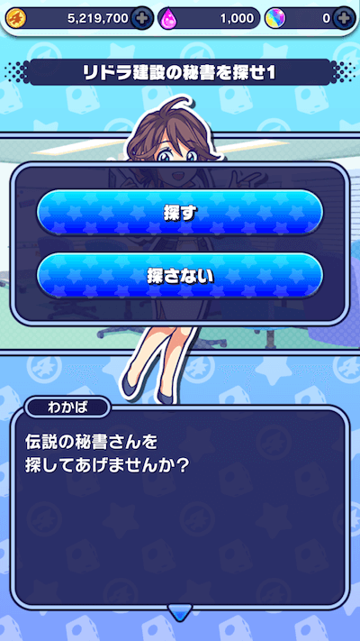 イベント5