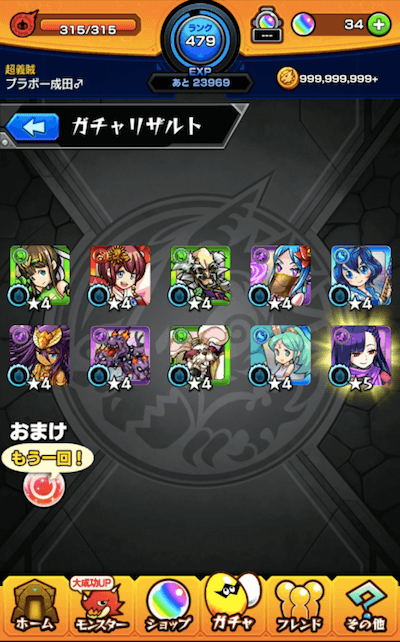 画像7