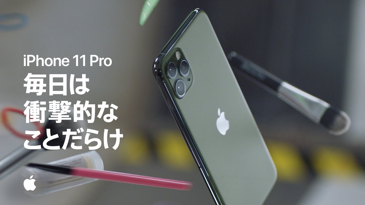 Apple、『iPhone 11』のCM公開! 『Apple Arcade』や『Apple Watch Series 5』も