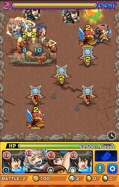 シャーヴァン ステージ2