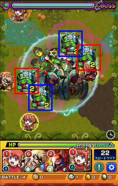 ケアブリ ボス1