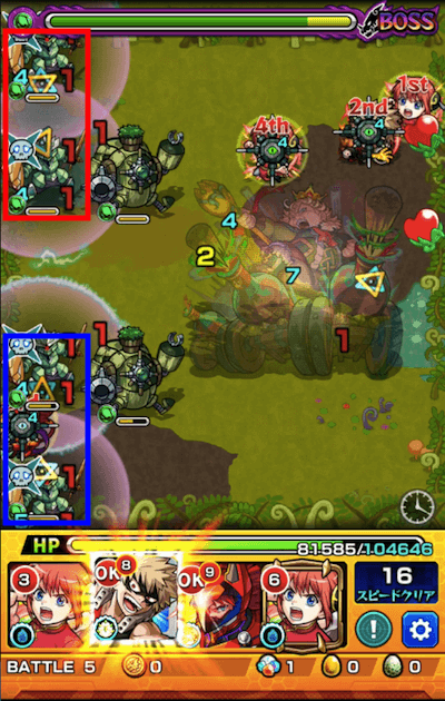 ケアブリ ボス2 クロスドクロ後