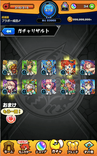 画像6