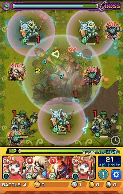 ケアブリ ボス1 クロスドクロ後