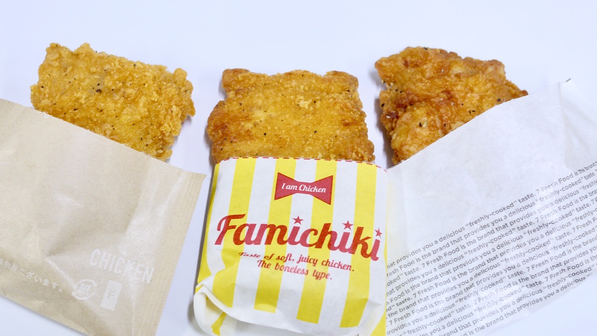 コンビニチキン食べ比べ! 価格・カロリー・重さ・味まで徹底比較!