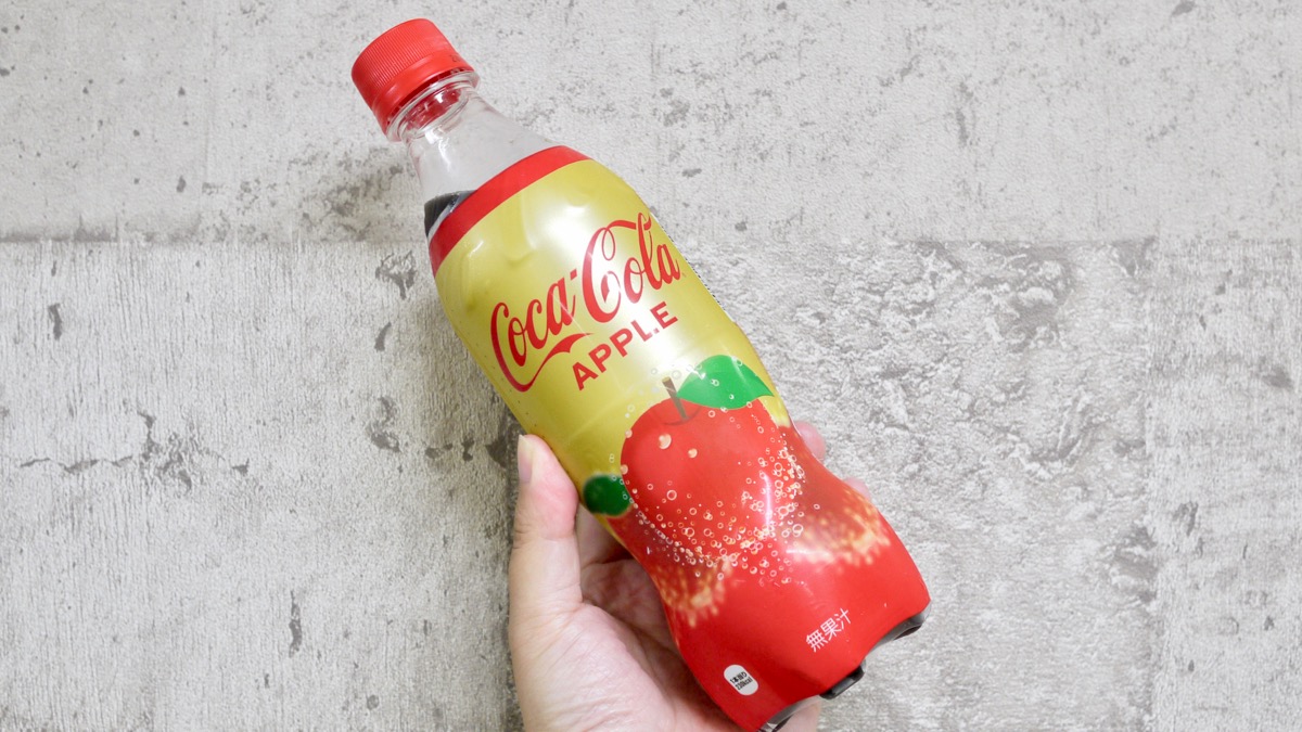 新発売『コカ・コーラ アップル』飲んでみた! ほんのり秋味♪