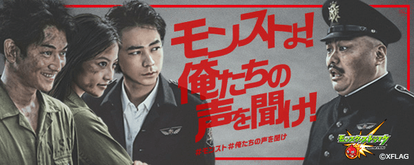 黒川所長
