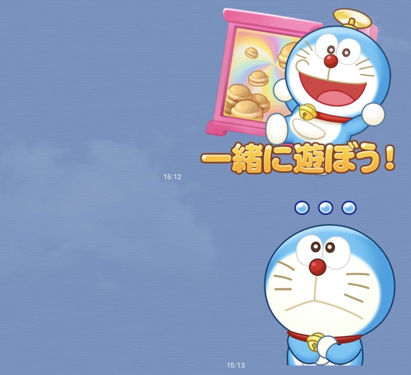 ドラえもんのlineスタンプを無料でゲットする方法 Appbank