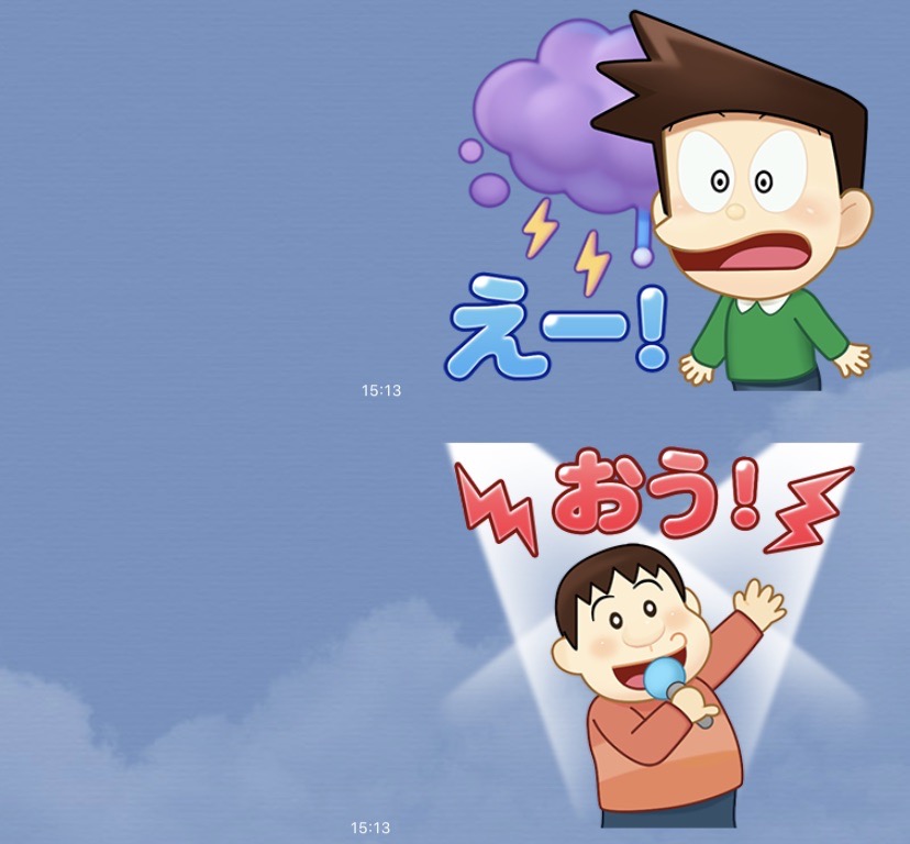 ドラえもんのlineスタンプを無料でゲットする方法 Appbank