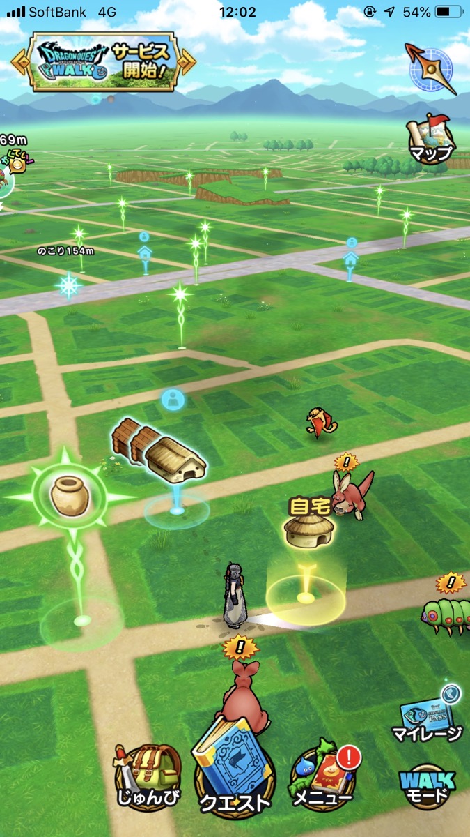 ドラゴンクエストウォーク 自宅を設置するメリットと注意点 Appbank