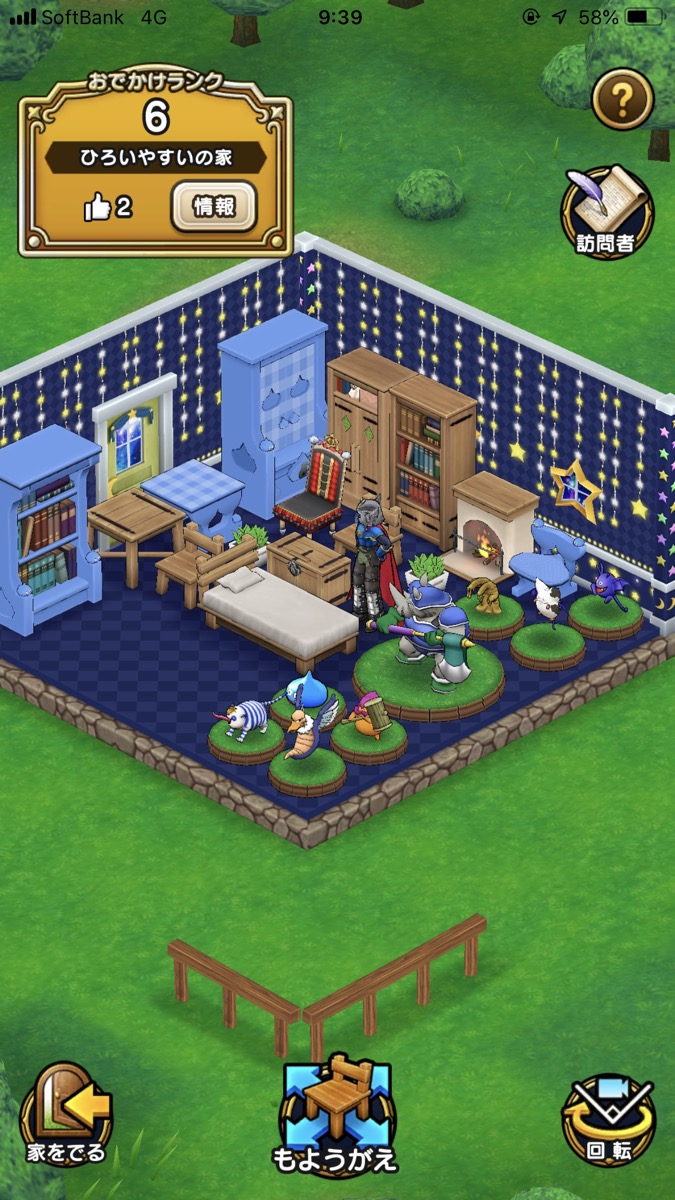 ドラゴンクエストウォーク 悲報 僕の家いいね0 いいねを増やすために動きます Appbank