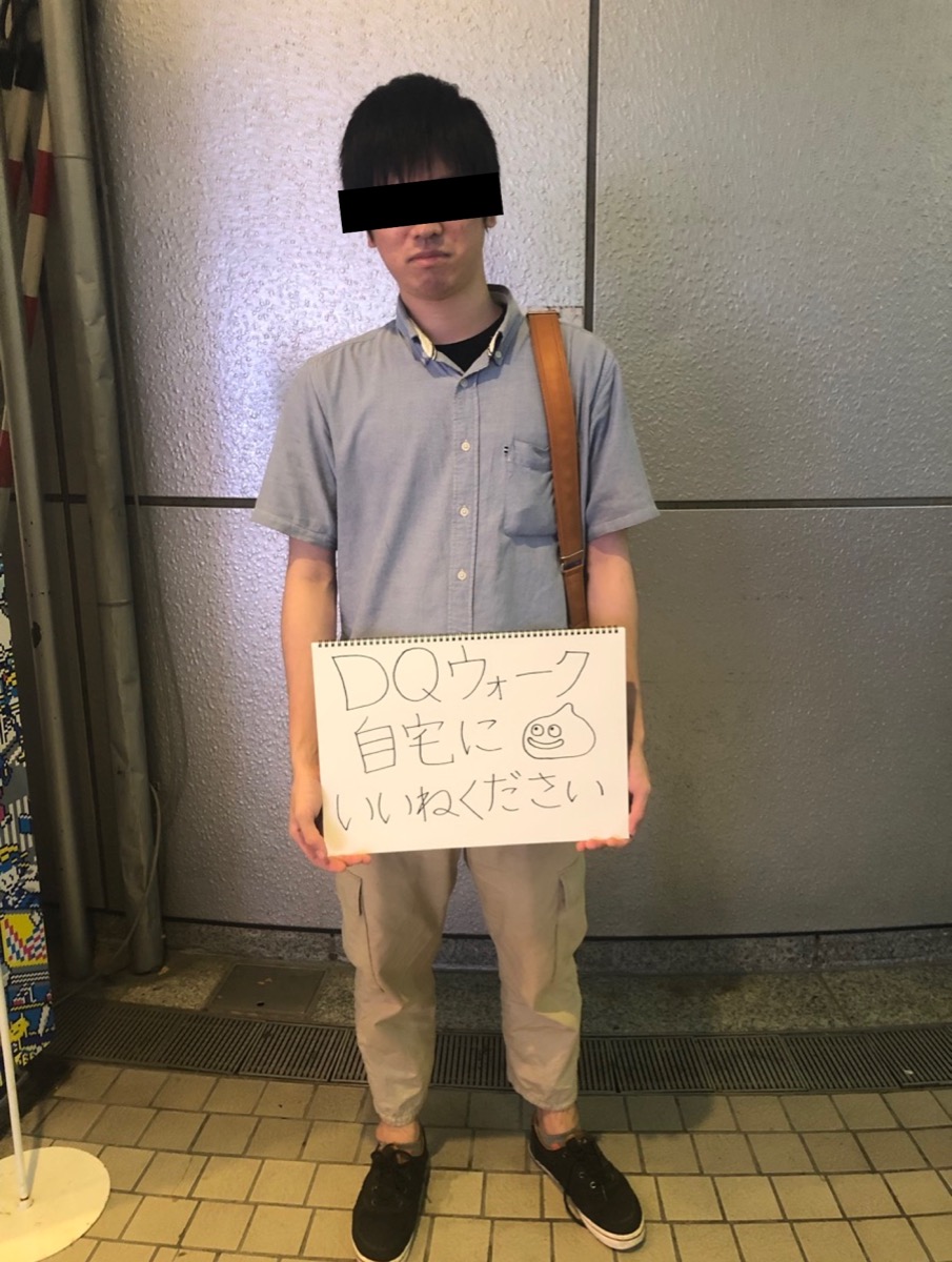 ドラゴンクエストウォーク 悲報 僕の家いいね0 いいねを増やすために動きます Appbank