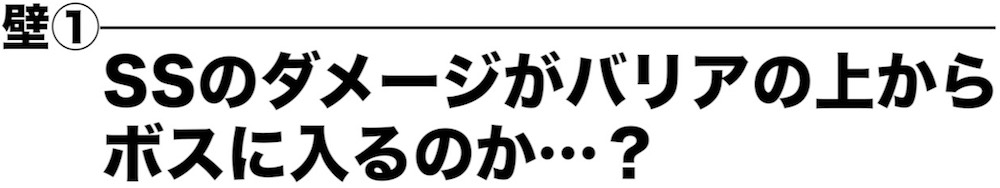 かべ1