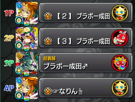 編成