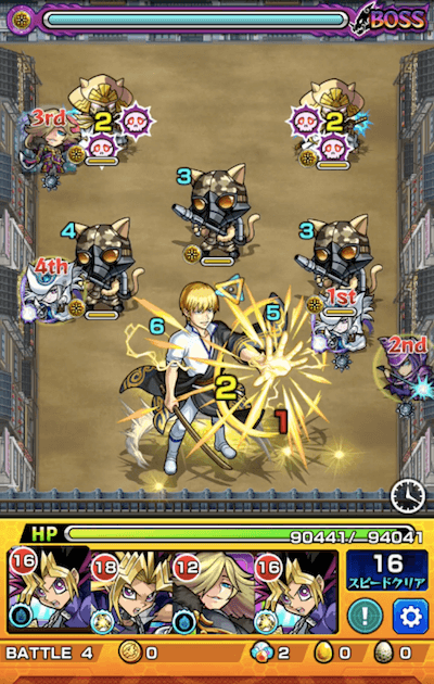 金時 ボス1