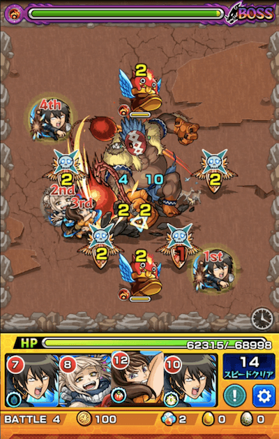 シャーヴァン ボス2