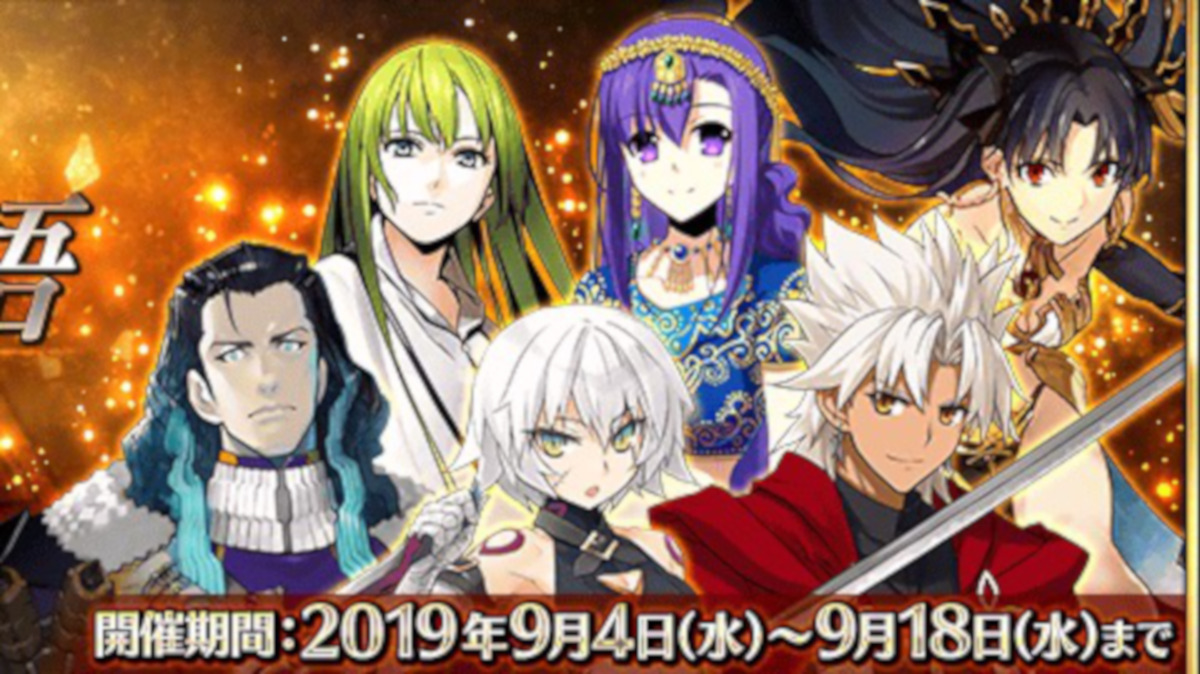 【FGO】イシュタル、エルキドゥら6騎に幕間の物語が追加。うち3騎は宝具やスキルの強化も