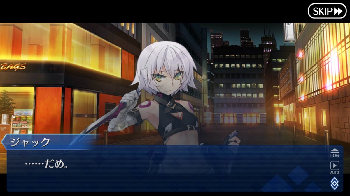 【FGO】ジャックの幕間の物語「微睡みにトロイメライ」攻略。鉄杭や禁断の頁などがドロップ