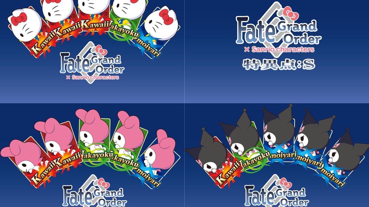 Fgo キティちゃんは赤特化 サンリオキャラクターのコマンドカード構成が新たに公開 Appbank