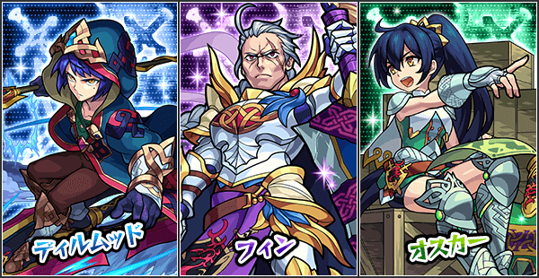 モンスト コラボが終わったらまたコラボがくるかも 今までのシルバーウィークに実施されていたイベントまとめてみた 19年のシルバーウィーク Appbank モンスト コラボが終わったらまたコラボがくるかも 今までのシルバーウィークに実施されていたイベントまとめてみた 19年のシルバーウィーク Appbank