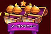 金4個