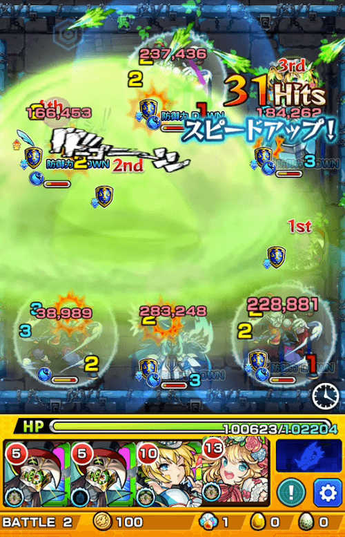 モンストマモン獣神化友情コンボ