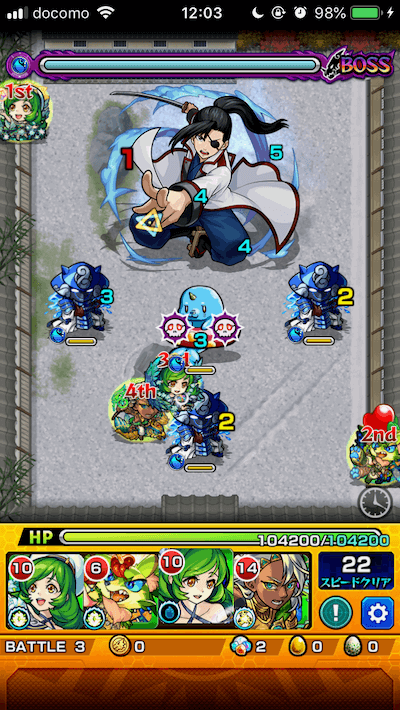 モンスト柳生九兵衛ボス1
