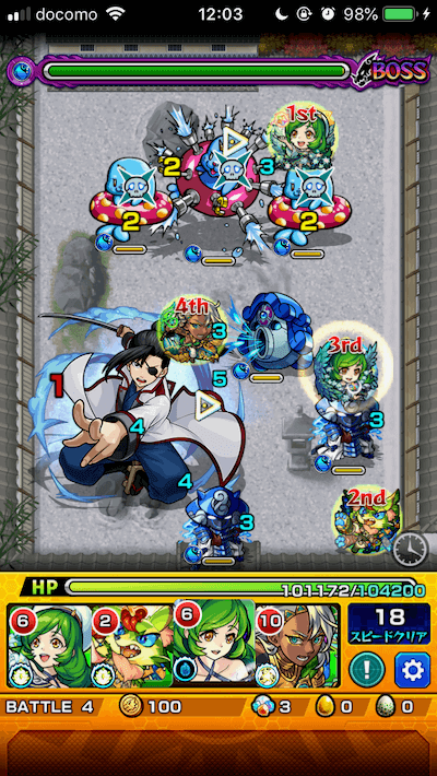 モンスト柳生九兵衛ボス2