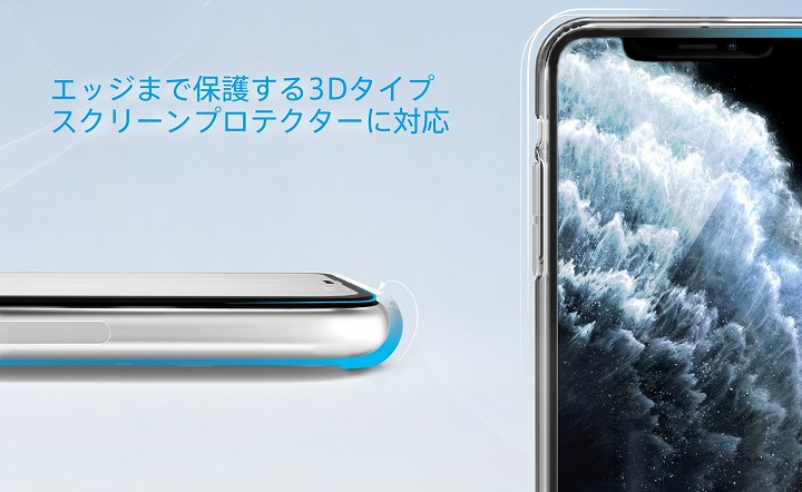 背面とiPhone端末との間には、あえて約1mmほど隙間を設けることによって、クリアケース特有のウォーターマーク(にじみ)が生じることを防いでいます。