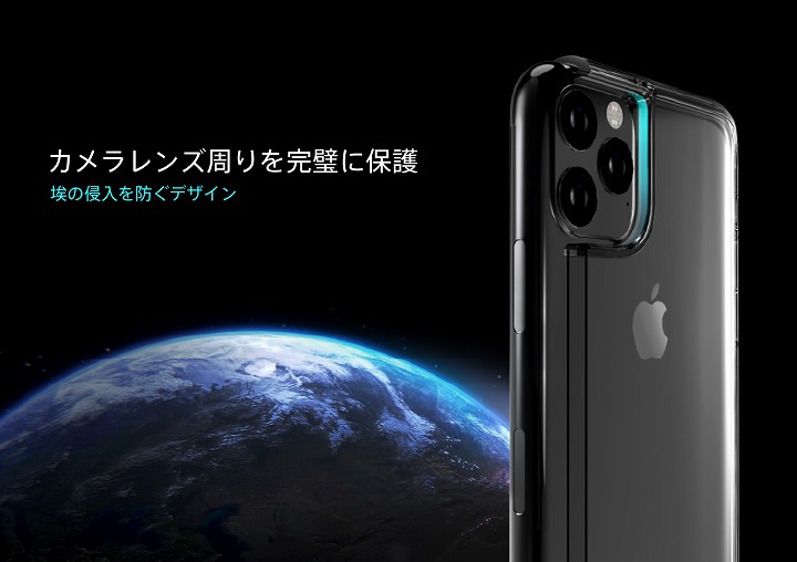 iPhone特有の出っ張ったカメラレンズに対しても、周囲のケースをわずかに高くすることで接触を防止。