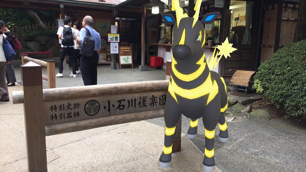 ポケモンgo ゼブライカを作りにシママの巣に行ってみた Appbank