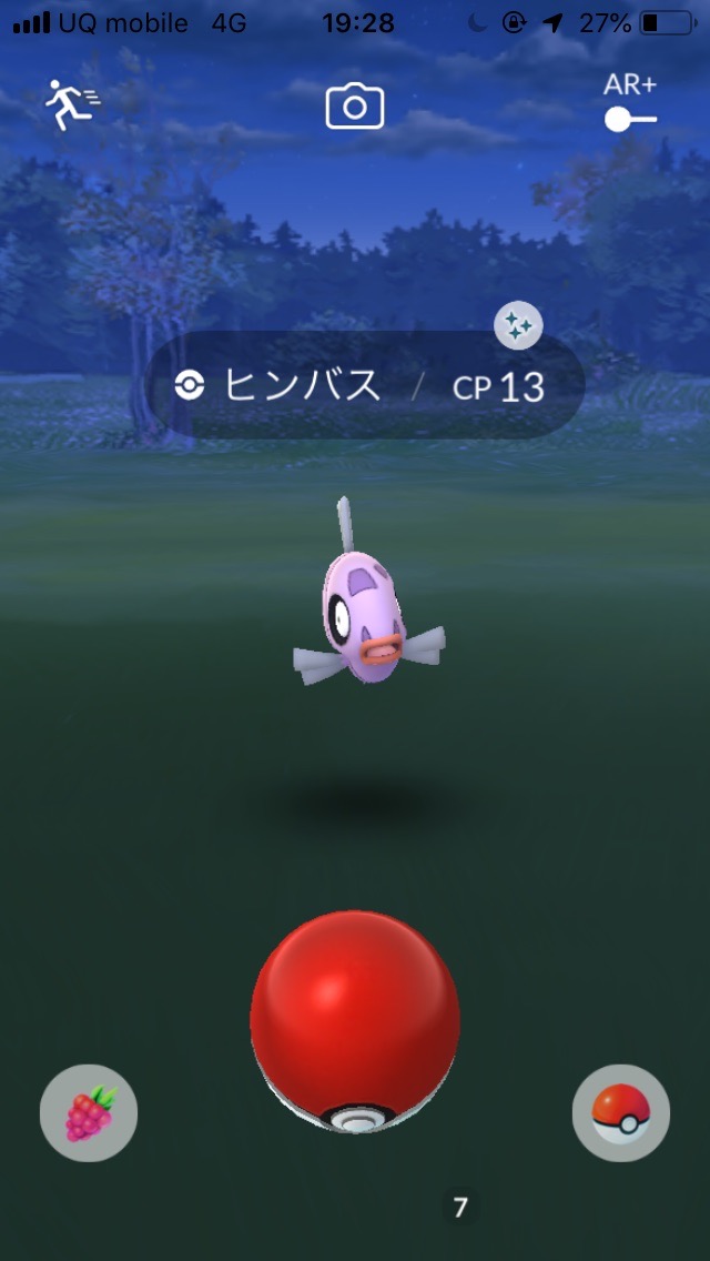 ポケモンgo ラクライの巣で色違いを狙ってみた どのくらい出現するのかも調査 Appbank