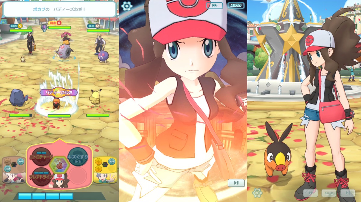 【ポケマス】かわいいコンビ「トカウ&ポカブ」が追加で登場!!