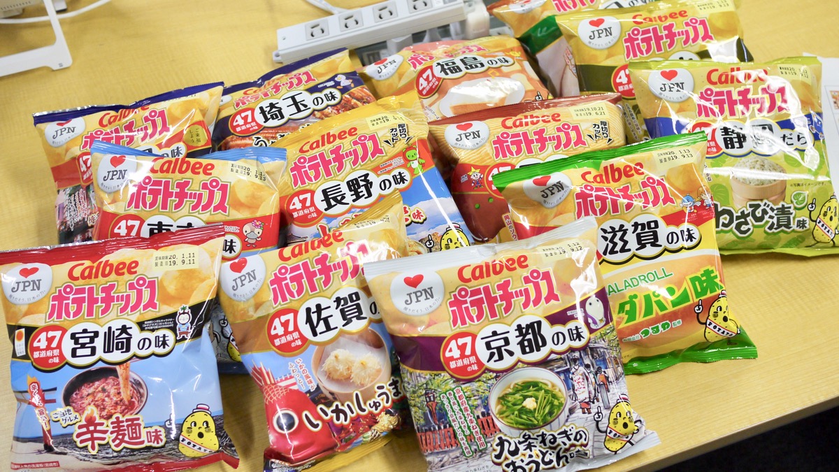どれが好き? ご当地ポテチで勝手に総選挙やってみた! カルビー「47都道府県の味」