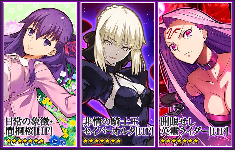 【サモンズボード】『劇場版「Fate/stay night [Heaven’s Feel]」』との初コラボ開催!!