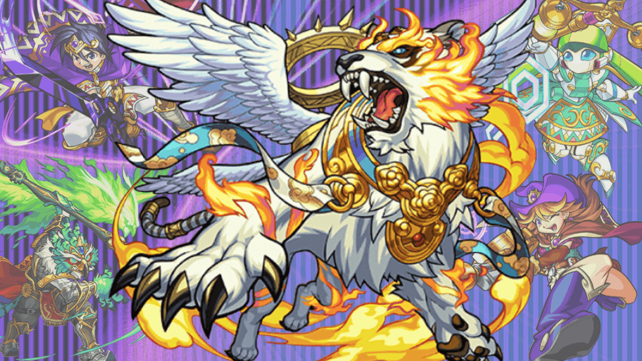 モンスト9月11日の注目イベントティグノスエリア金卵2倍