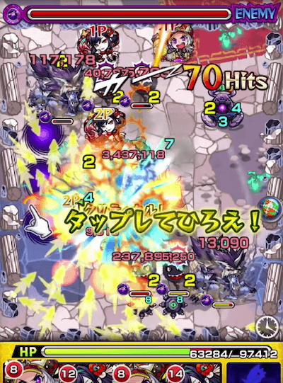 超強リワインドブラスター発動