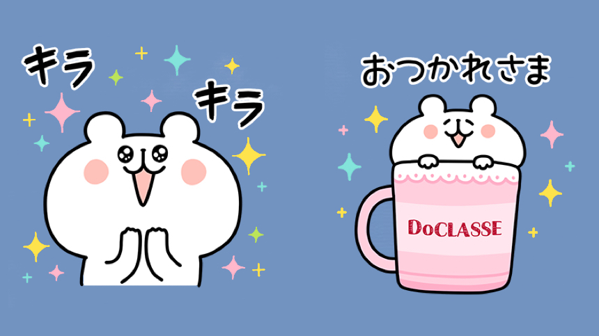 無料lineスタンプ 大人気 ゆるくま のコラボスタンプが登場 Appbank