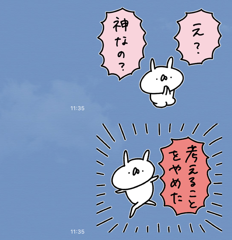 無料lineスタンプ うさぎ帝国 のコラボスタンプが登場 Appbank