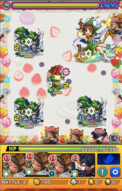 ヘックス ステージ2
