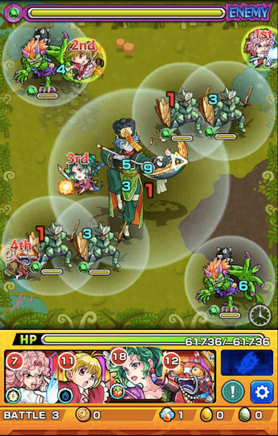 キョウリンポー ステージ3