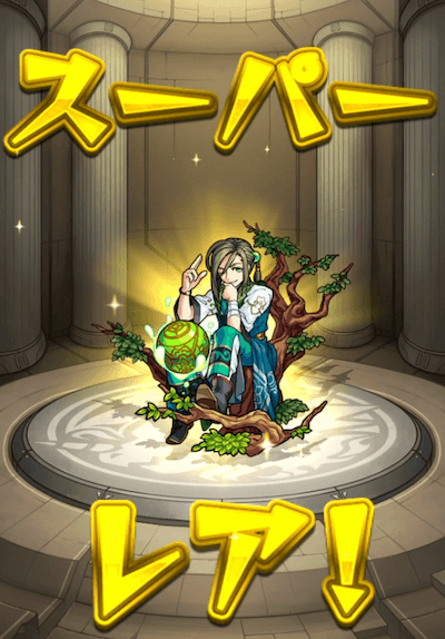 モン玉メイン2