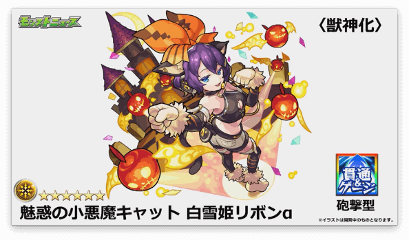 リボンα