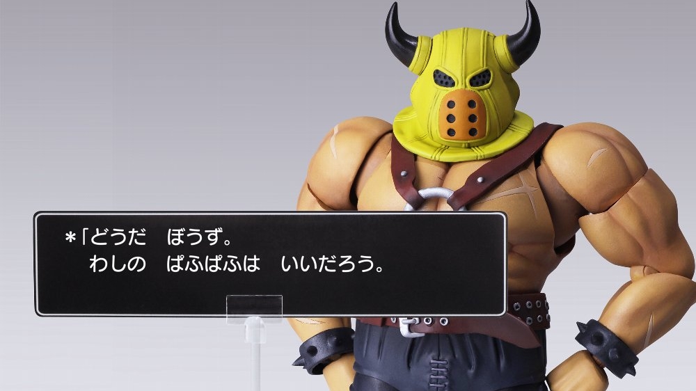 ドラゴンクエストアイランド フードタオル あらくれ カンタダ