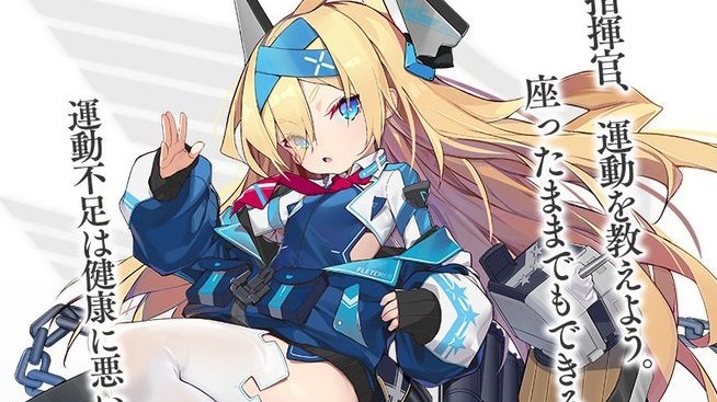 【アズールレーン】新R駆逐艦「スモーリー(声優：岩佐夏芽)」がハロウィン衣装と共に登場!!