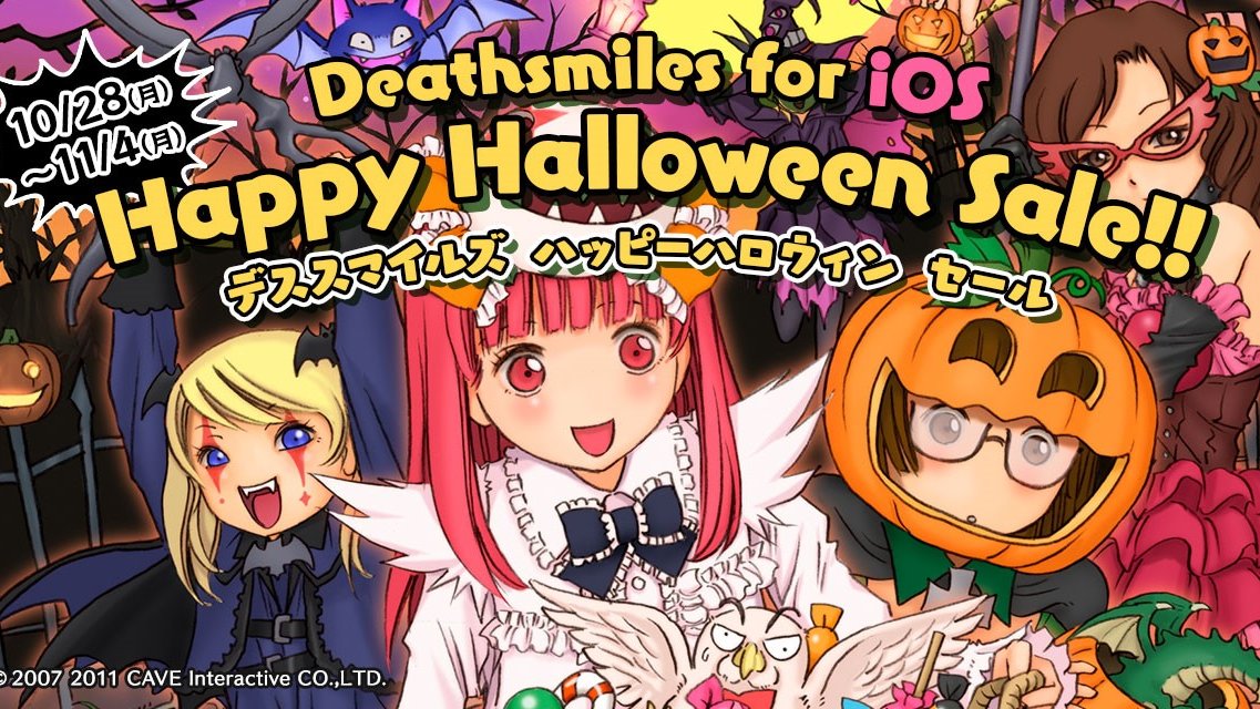 ハロウィンがモチーフの『デススマイルズ』を遊ぶなら今!! 40%オフのセールを期間限定で実施中!
