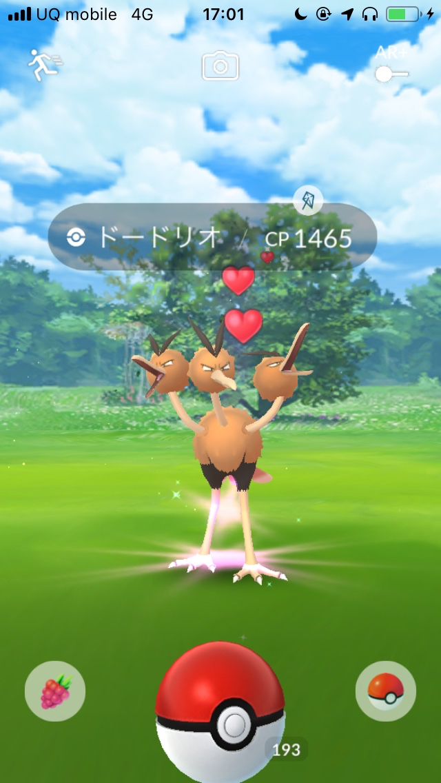 ポケモンgo 1時間で4万ほしのすなを獲得可能 ポケモン広場で色違いナゾノクサを狙いつつポケモンを大量ゲットしてみた Appbank
