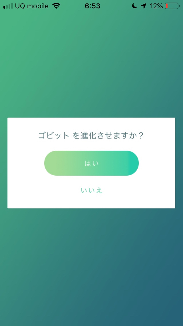 ポケモンgo ゴルーグを作ってみました 図鑑にすごいこと書いてあるな Appbank
