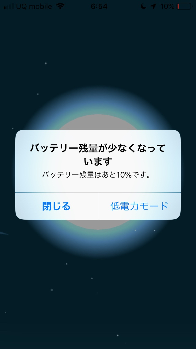 ポケモンgo ゴルーグを作ってみました 図鑑にすごいこと書いてあるな Appbank