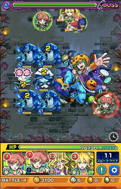 ヴァンプキッド ボス2